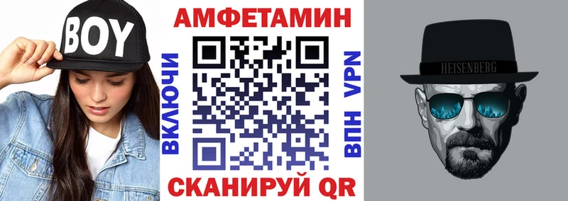 АМФЕТАМИН Розовый Поворино