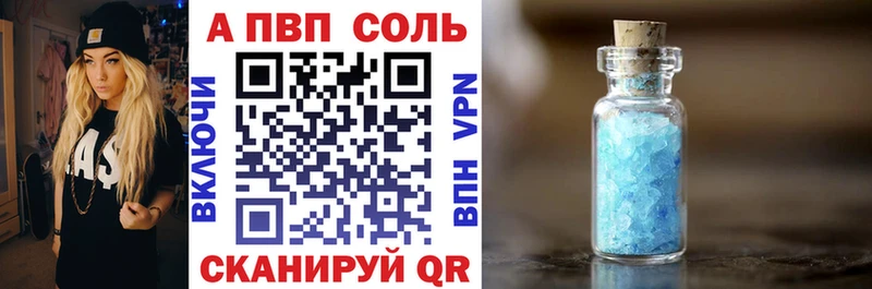 где купить наркотик  Поворино  A PVP СК КРИС 