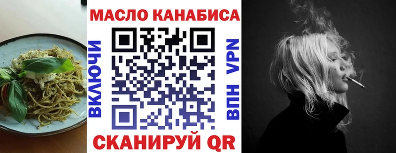 Cannafood конопля  наркошоп  Поворино 