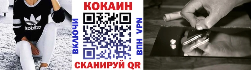COCAIN FishScale  Поворино 