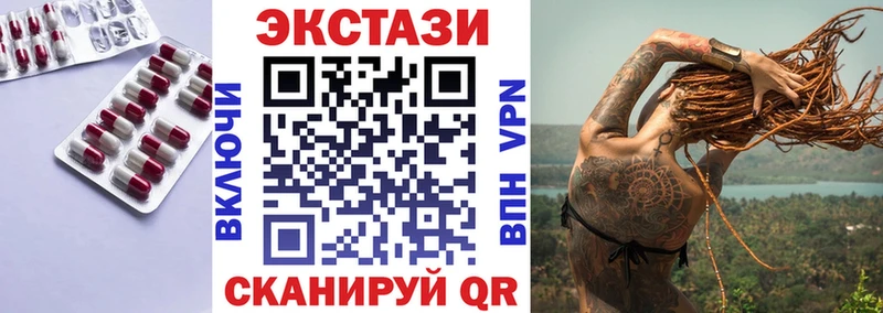 Экстази 280мг Поворино
