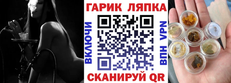 ГАШИШ Изолятор хочу наркоту Поворино