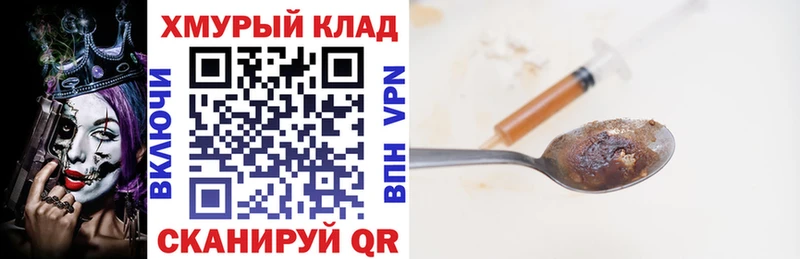 где можно купить наркотик  Поворино  ГЕРОИН афганец 