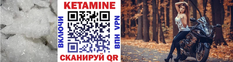 Кетамин VHQ  Поворино 