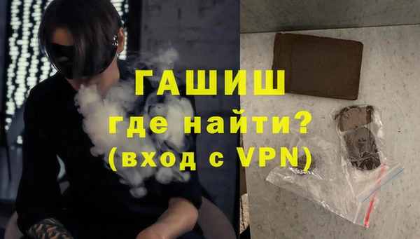 прущие крисы Абинск