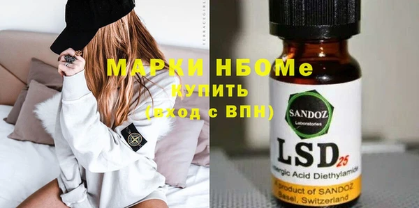 прущая мука Абаза
