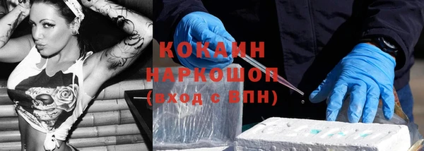 прущая мука Абаза