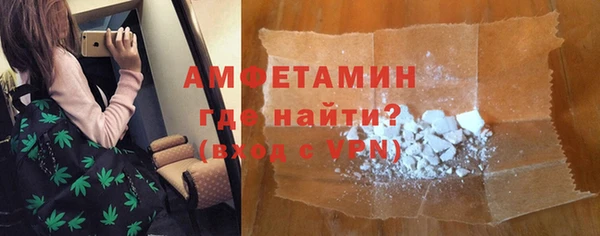прущая мука Абаза