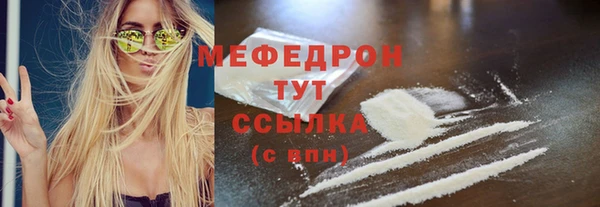 mix Абдулино