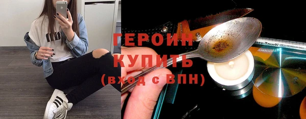 спайс Ельня