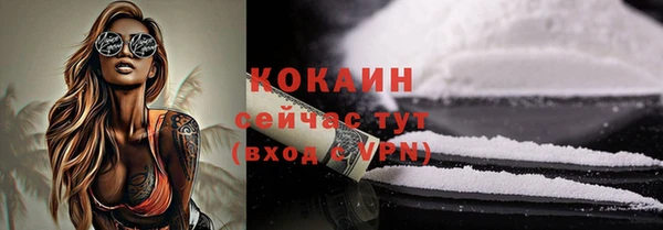 mix Абдулино
