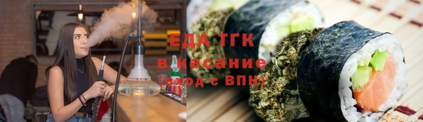 прущая мука Абаза
