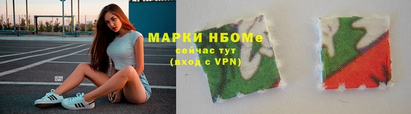 прущие крисы Абинск