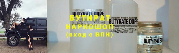 прущие крисы Абинск