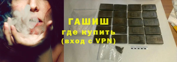 прущие крисы Абинск