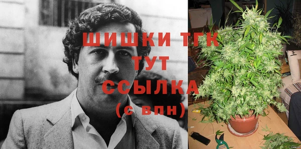 мяу мяу кристалл Елабуга