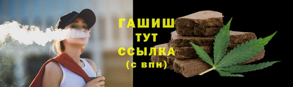 прущие крисы Абинск