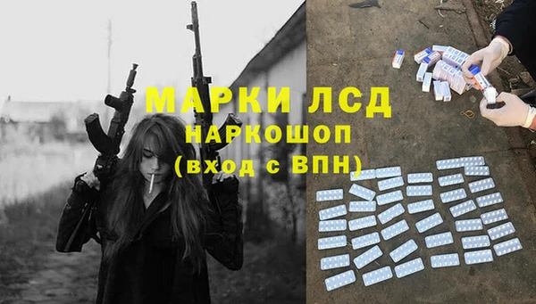 прущие крисы Абинск