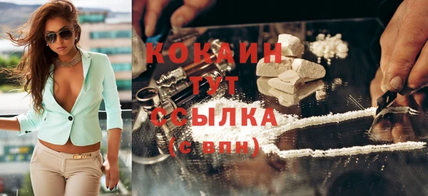 прущие крисы Абинск