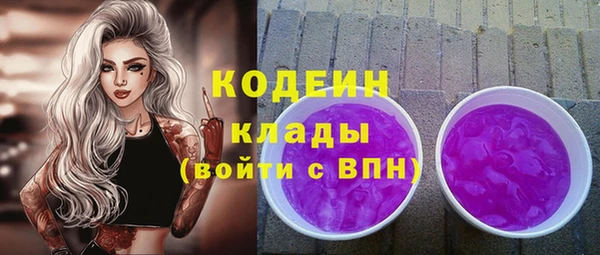 прущие крисы Абинск