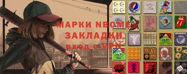 прущая мука Абаза
