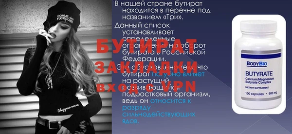 mix Абдулино