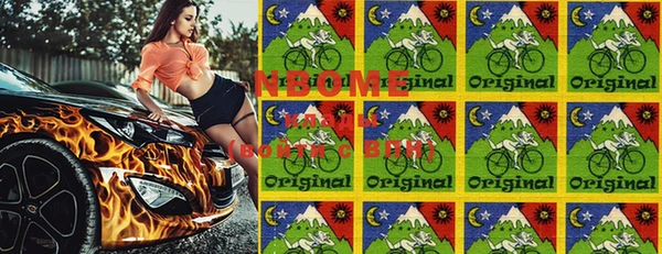 MESCALINE Карпинск