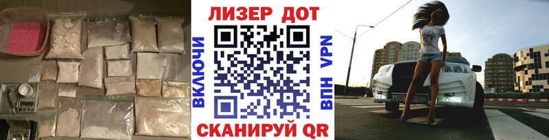 LSD-25 экстази кислота  закладка  Поворино 