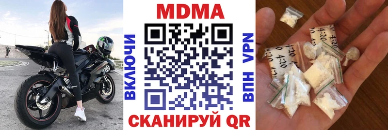 магазин продажи   Поворино  OMG как войти  MDMA молли 