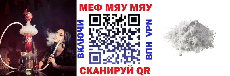 Мефедрон 4 MMC  купить закладку  Поворино 