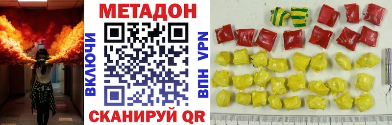 OMG зеркало  Поворино  Метадон кристалл 