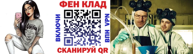 МЕТАМФЕТАМИН мет Поворино