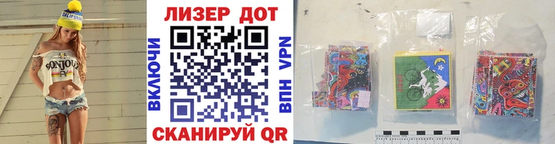 гидра ссылка Поворино Марки N-bome 1500мкг