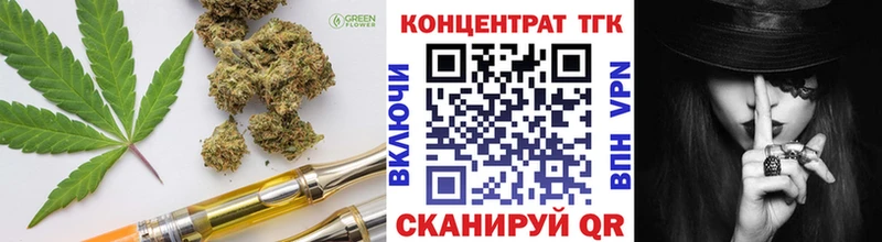 ТГК гашишное масло  Поворино 