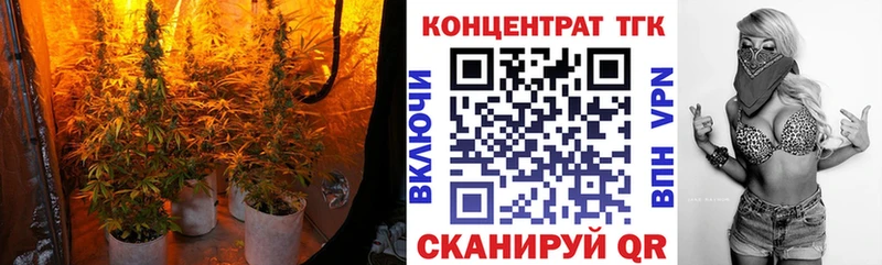 Дистиллят ТГК Wax Поворино