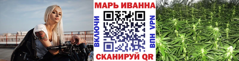 Канабис LSD WEED Поворино